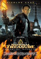 国家宝藏：夺宝秘笈