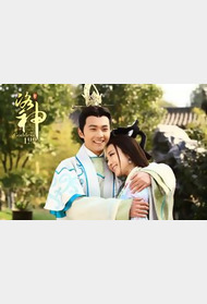 三国的爱情战争之洛神封面图