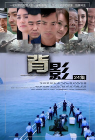 背影封面图