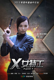 冲破特训营封面图