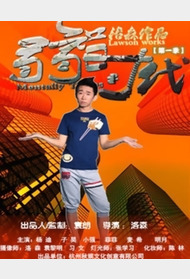 弱智时代封面图
