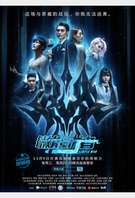 微能力者封面图