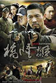 桥隆飙封面图