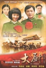 大厨封面图