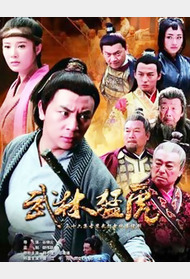 精功报国封面图