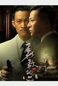 天下第一军封面图