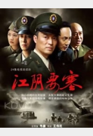 江阴要塞封面图