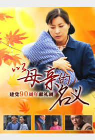黑虎行动封面图