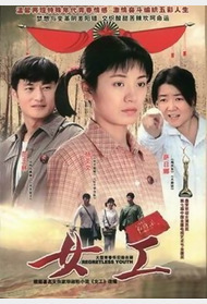 女工封面图
