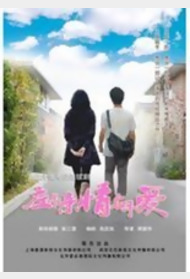 左手亲情右手爱封面图