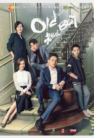 老男孩封面图
