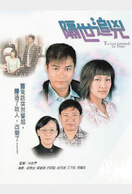 父子同心封面图