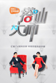 搭讪大师封面图
