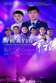 远远的爱封面图
