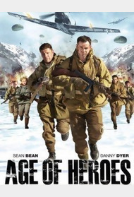 英雄时代封面图