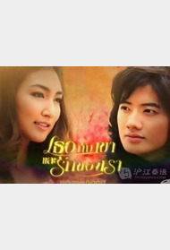 你和他，我们的爱封面图