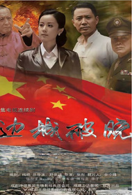 边城破晓封面图