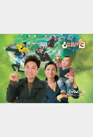 冤家夫妻金牌档封面图