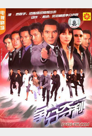争分夺秒封面图