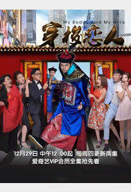 穿梭恋人封面图