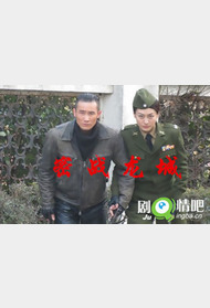 密战龙城封面图