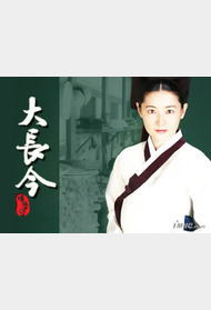 韩剧华政封面图