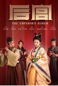好女春华封面图