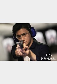 别了，拉斯维加斯封面图