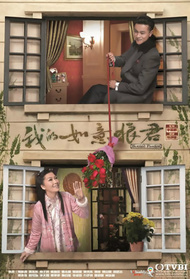 我的如意狼君封面图