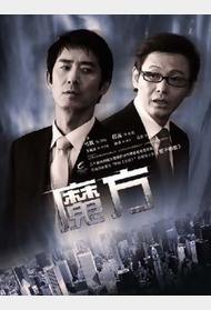 魔方封面图