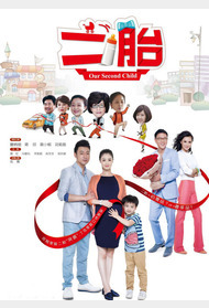 双独家庭的奢侈品封面图