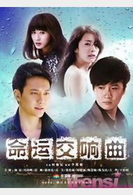 命运交响曲封面图