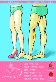 就要你封面图