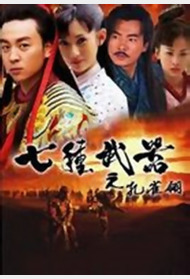 孔雀翎全集封面图