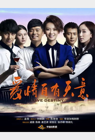 爱情心心相印封面图