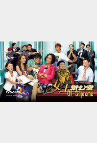 女王办公室　封面图