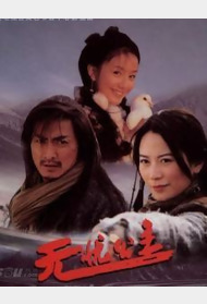无忧公主封面图
