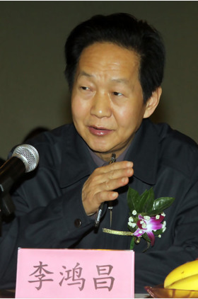 李鸿昌个人介绍