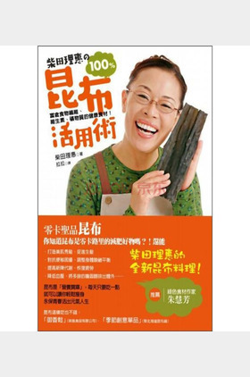 柴田理惠个人介绍