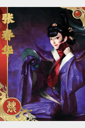 张春华个人介绍