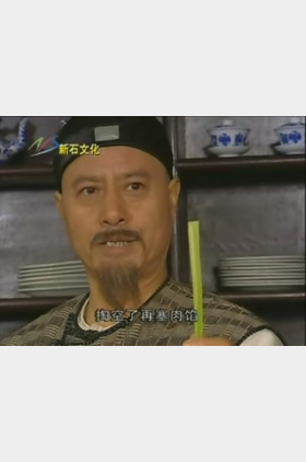 薛文成个人介绍