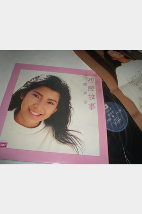 魏绮清个人介绍