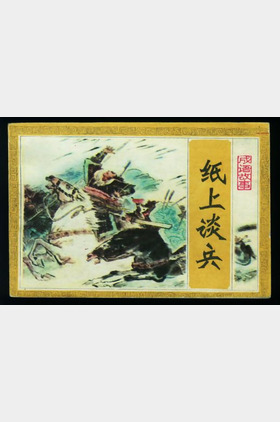 刘晓竹个人介绍