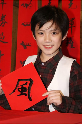 许翼川个人介绍