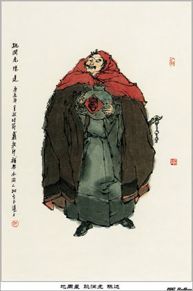 陈达个人介绍