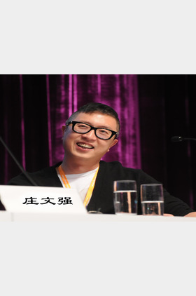 庄文强个人介绍