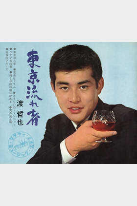 渡哲也个人介绍