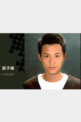 麦子乐个人介绍