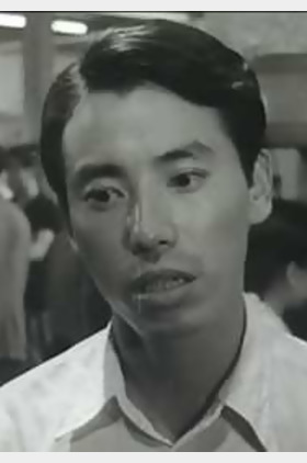 木村功个人介绍