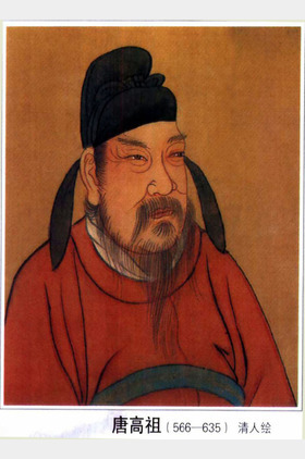 李渊个人介绍
